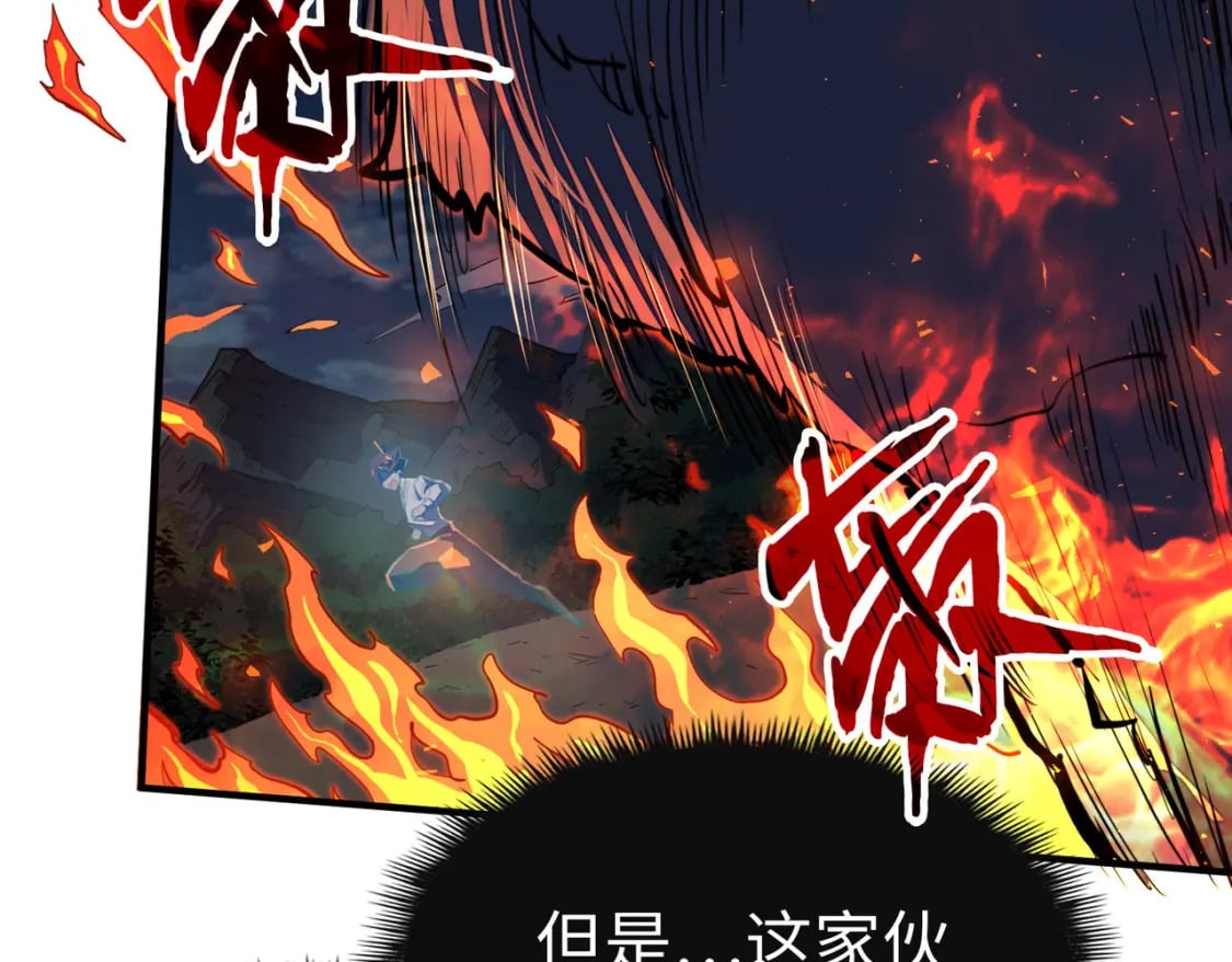 第33话 突破！9
