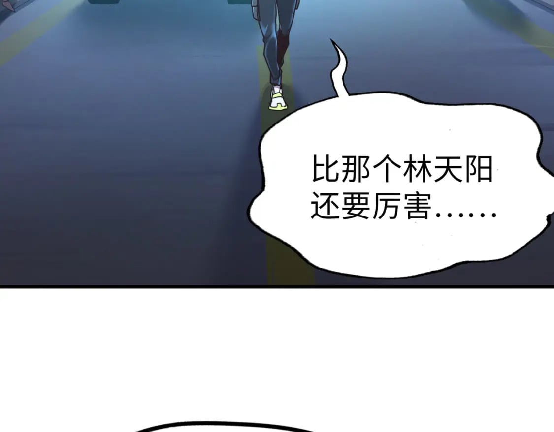 第3话 罪魁祸首139