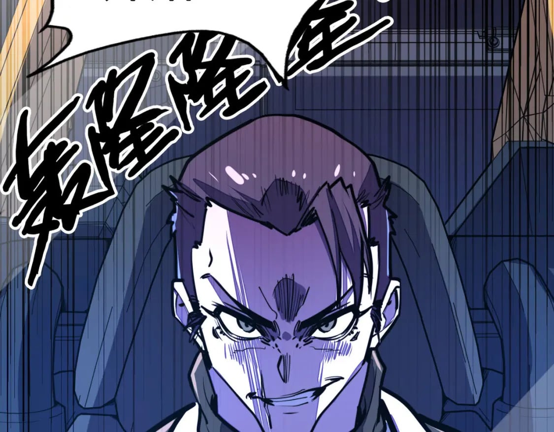 第18话 危机靠近！126
