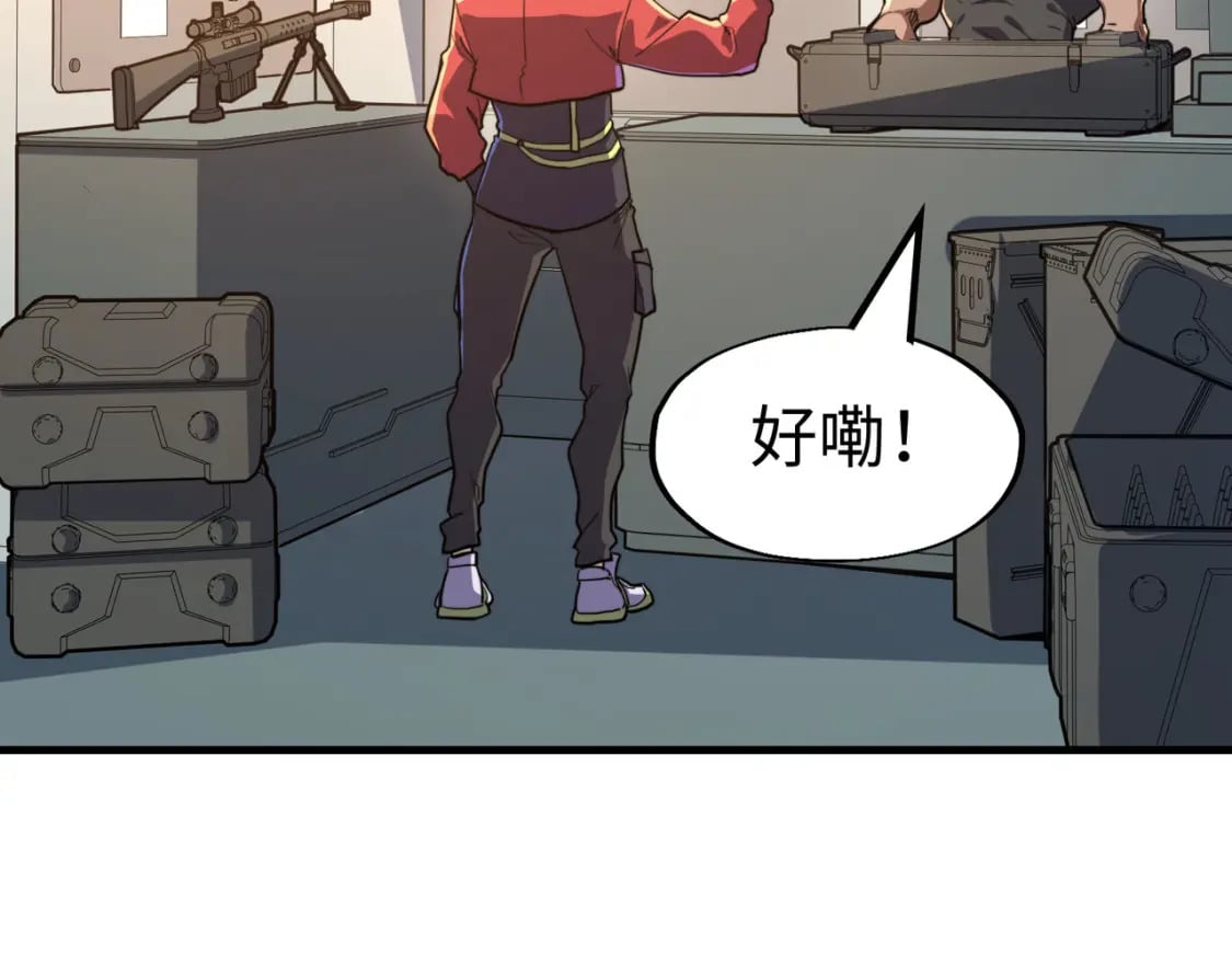 第7话 尴尬了46