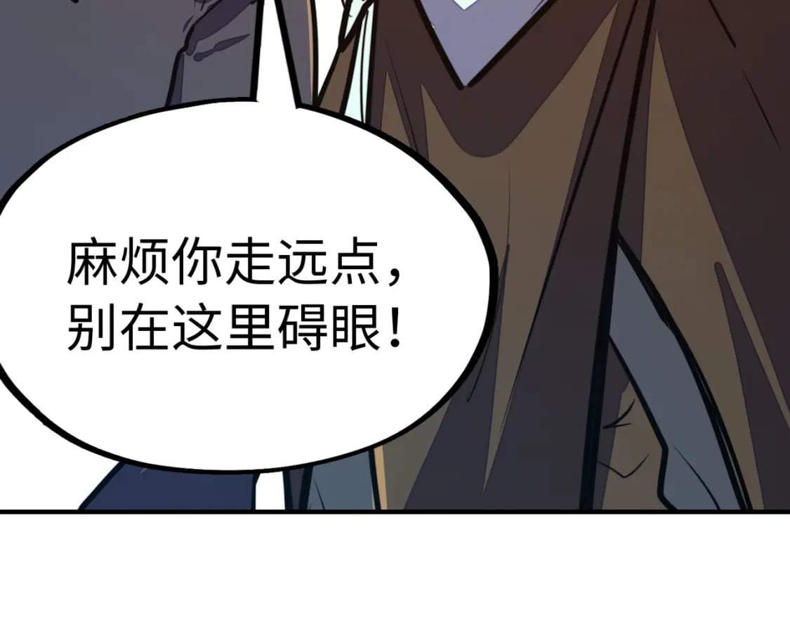 第37话 跟我走！86