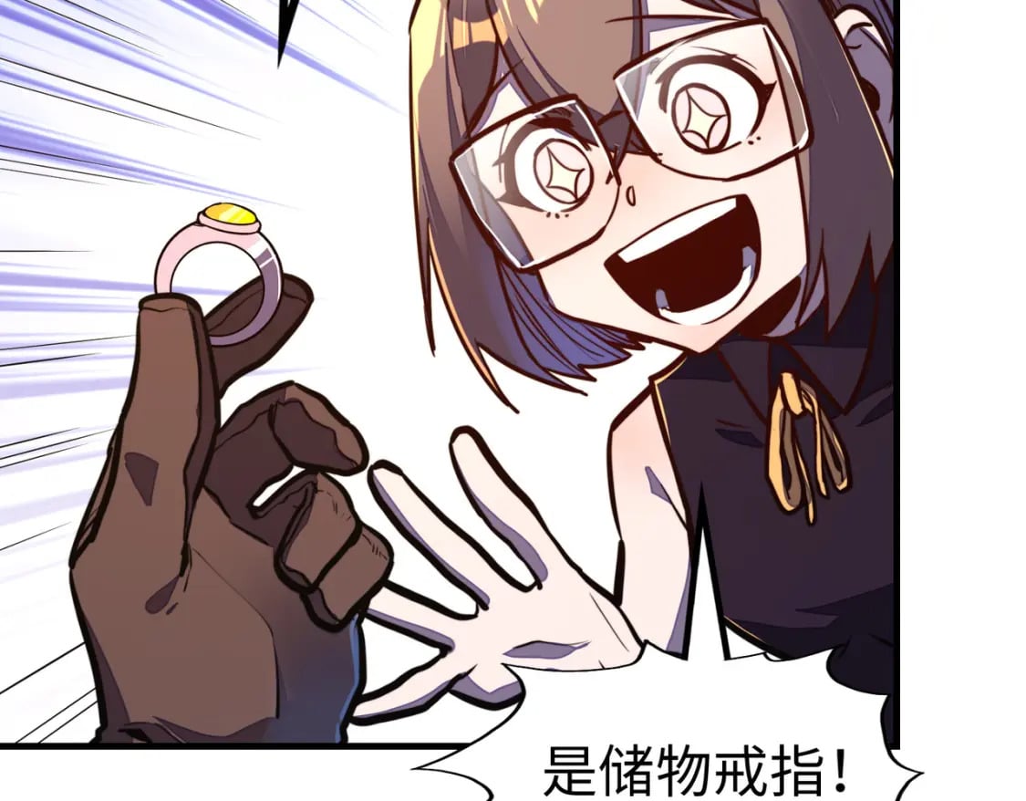 第26话 赚钱了！111
