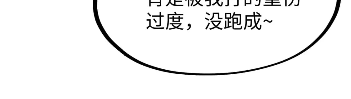 第31话 得手125