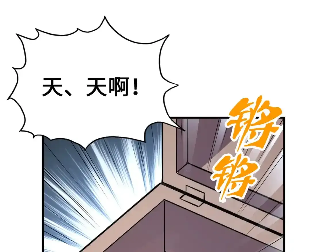第34话 林家来人81