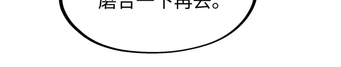 第34话 林家来人70