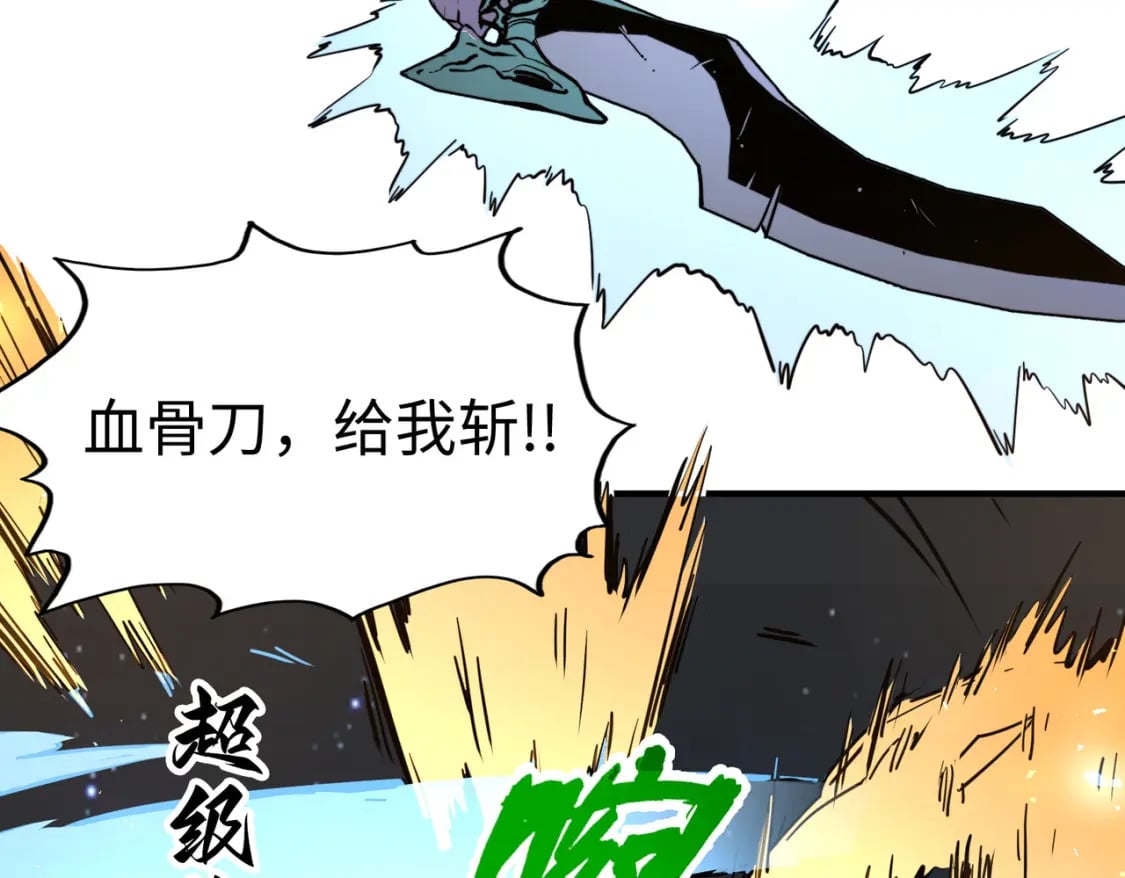 第31话 得手24