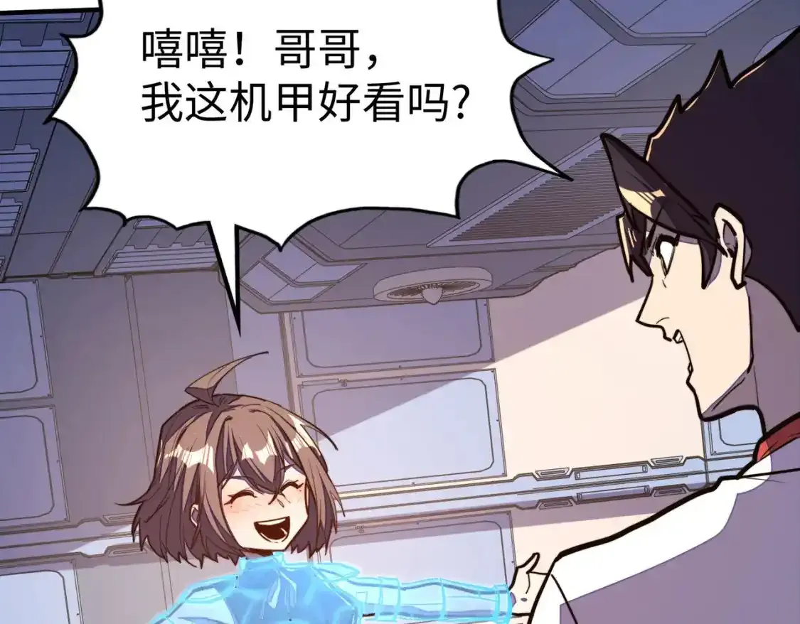 第34话 林家来人41