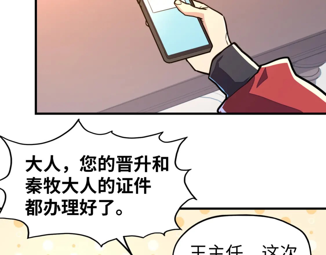第4话 双胞胎兄弟64
