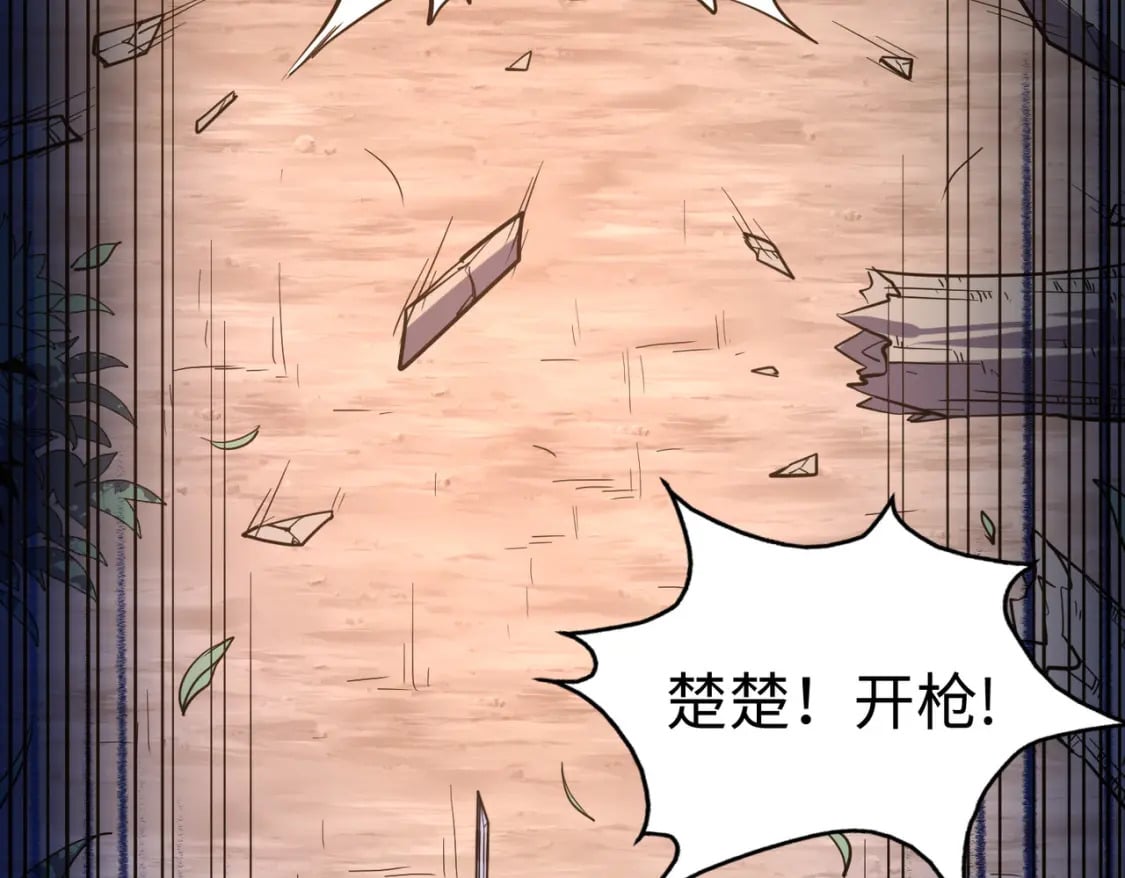 第19话 来袭！52