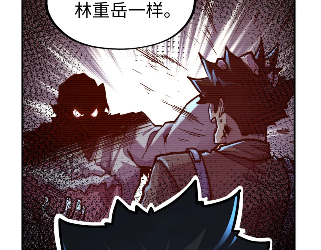 第32话 告诉你个大秘密41