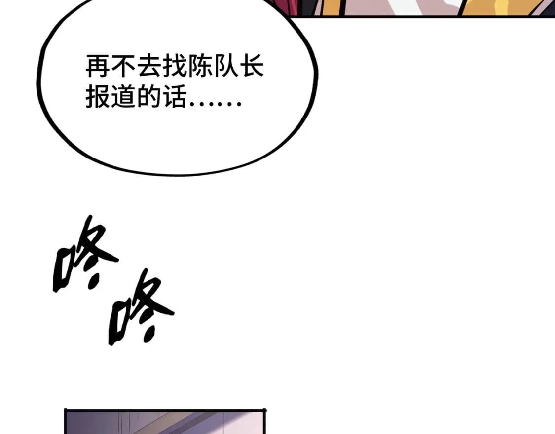 第1话 穿越了！67