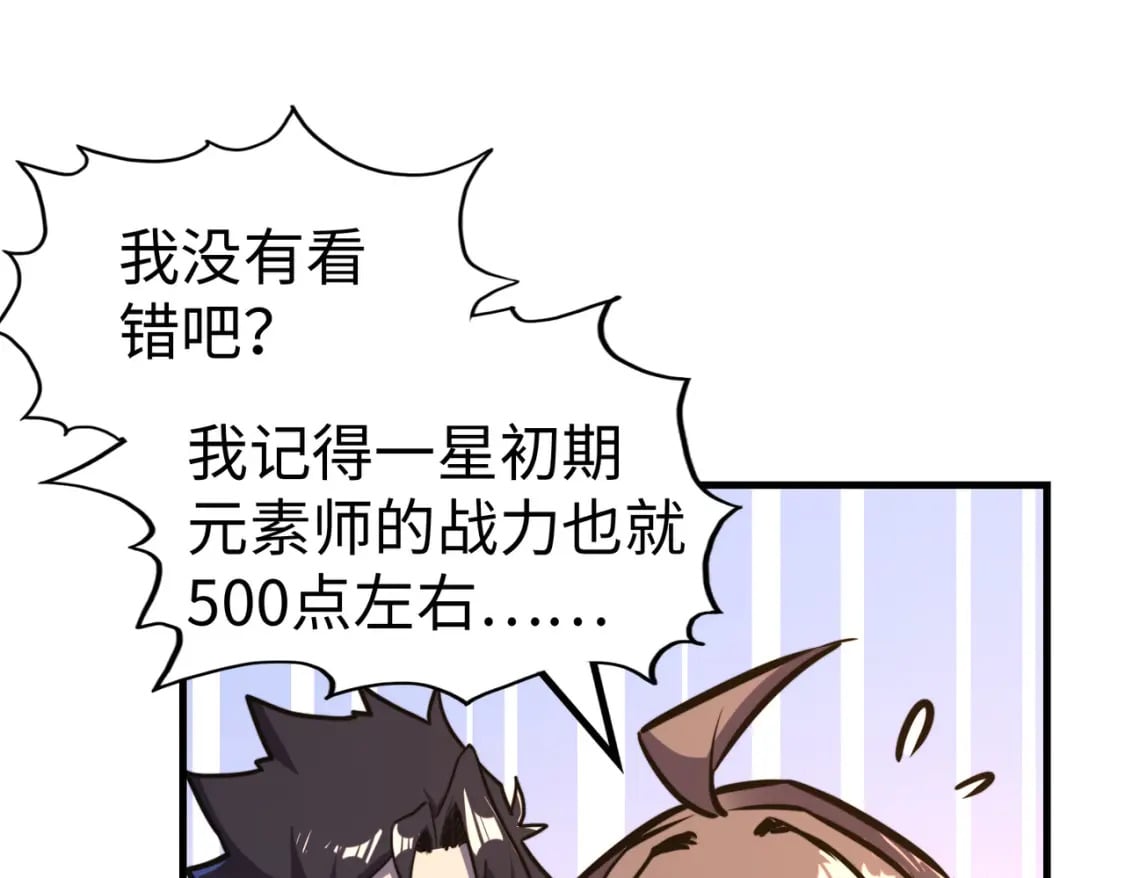 第26话 赚钱了！129