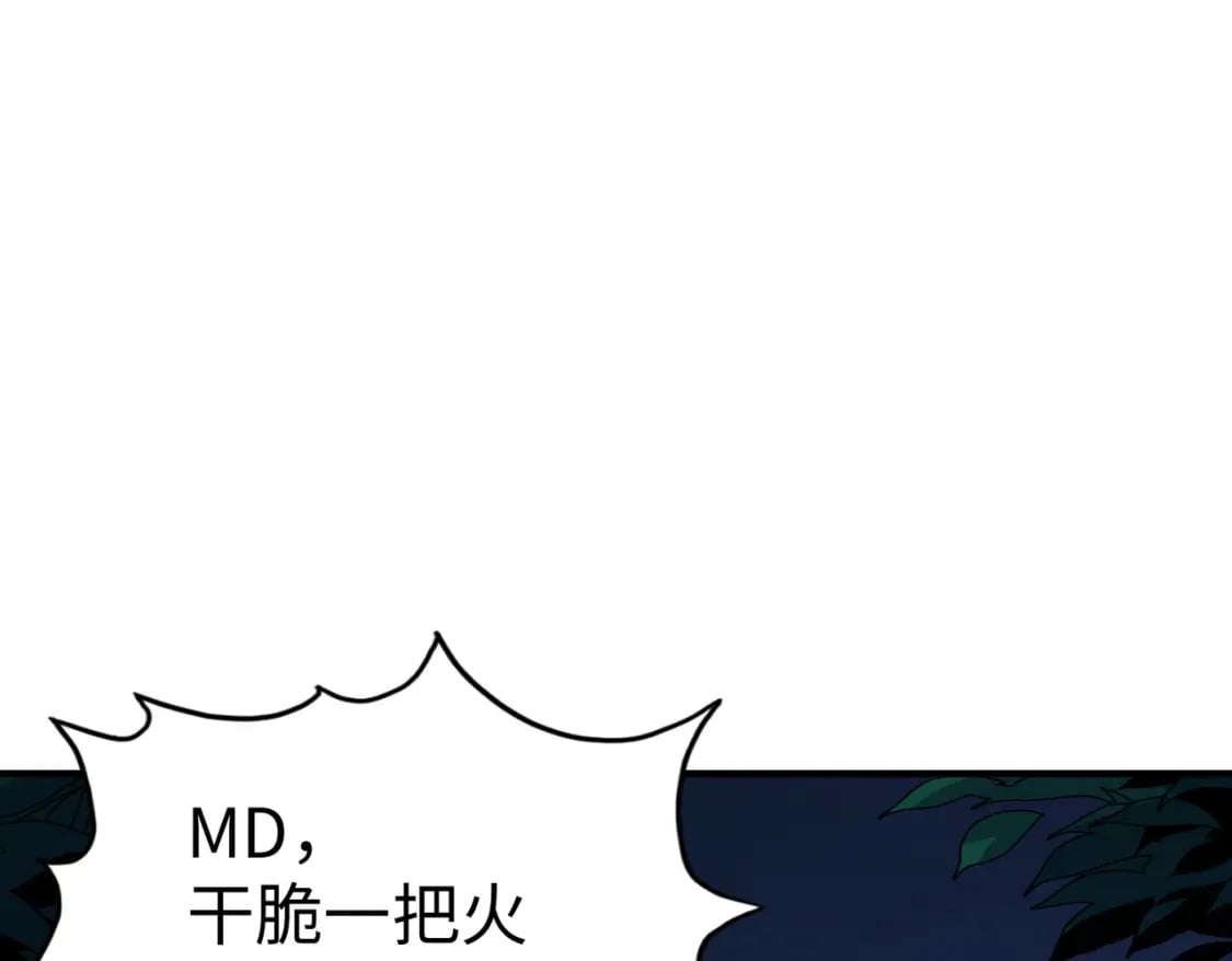 第31话 得手114