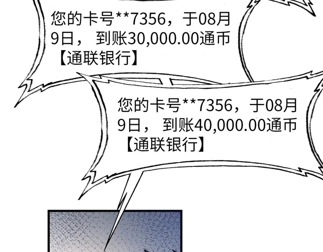 第4话 双胞胎兄弟110