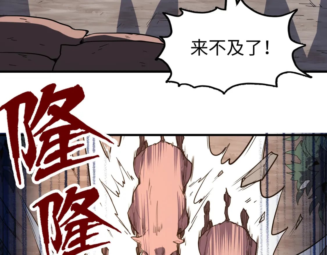 第19话 来袭！50