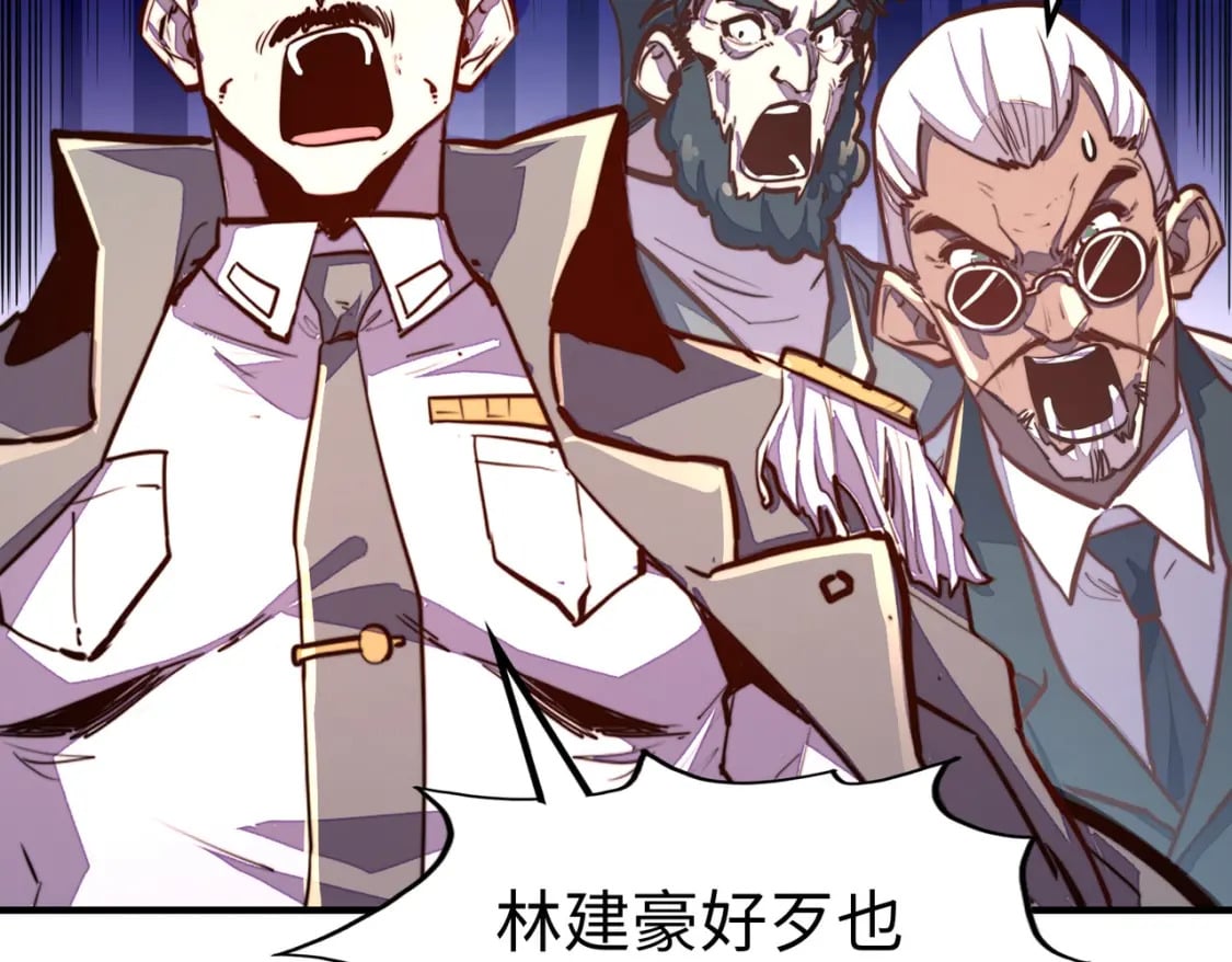 第44话 解决83