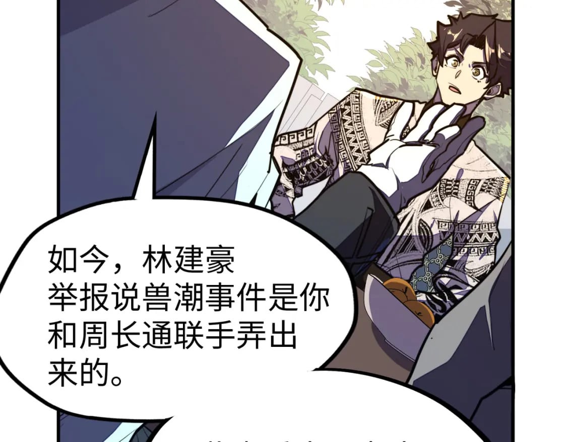 第43话 找上门76