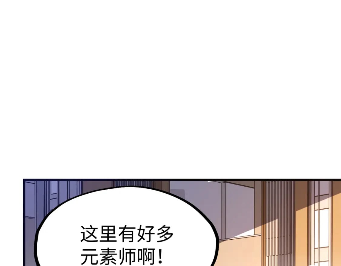 第12话 药神？！81