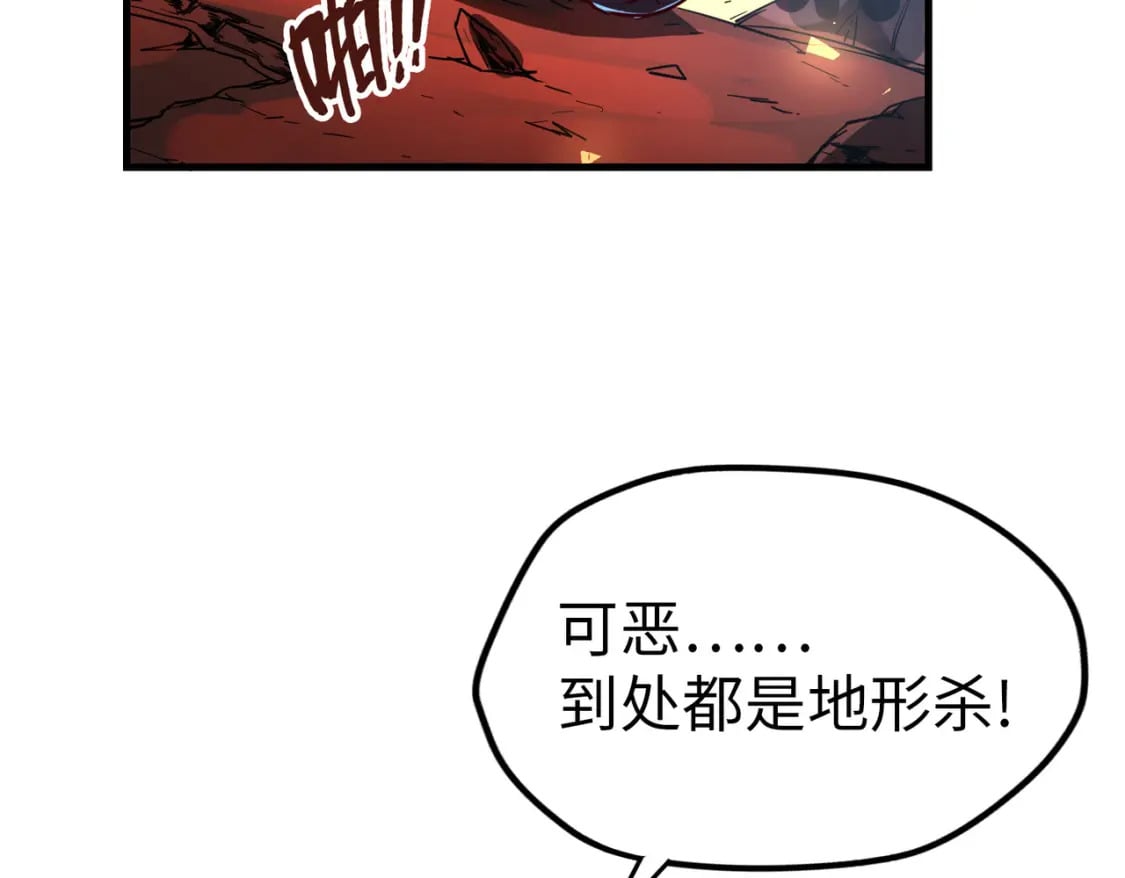 第5话 冰系觉醒！108