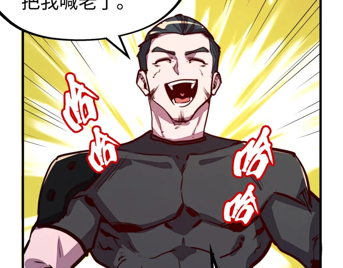 第17话 危机靠近！147