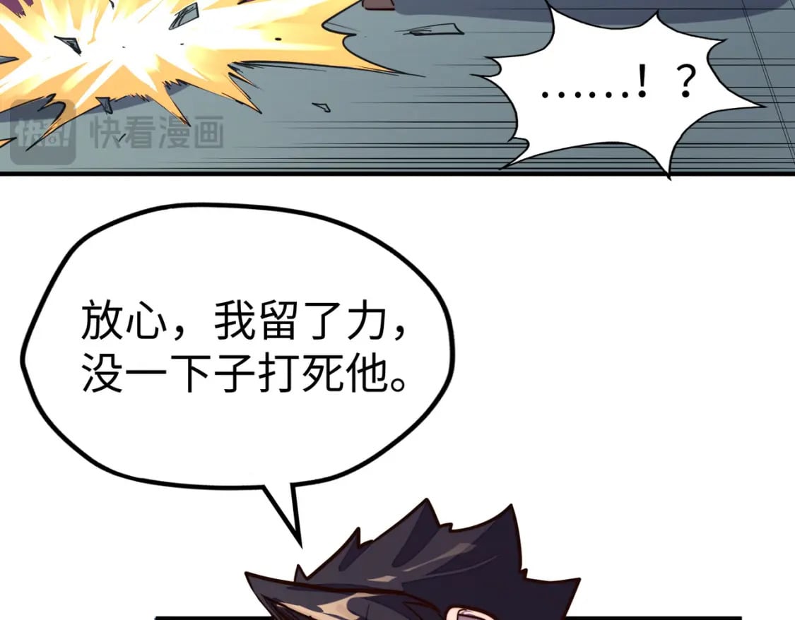 第44话 解决91