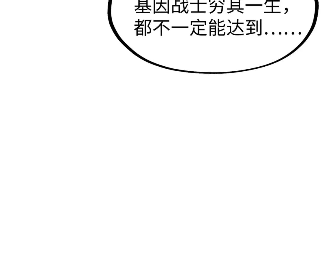 第22话 我要见她33