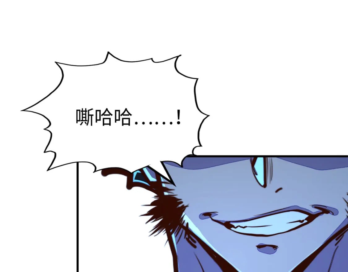 第32话 告诉你个大秘密44