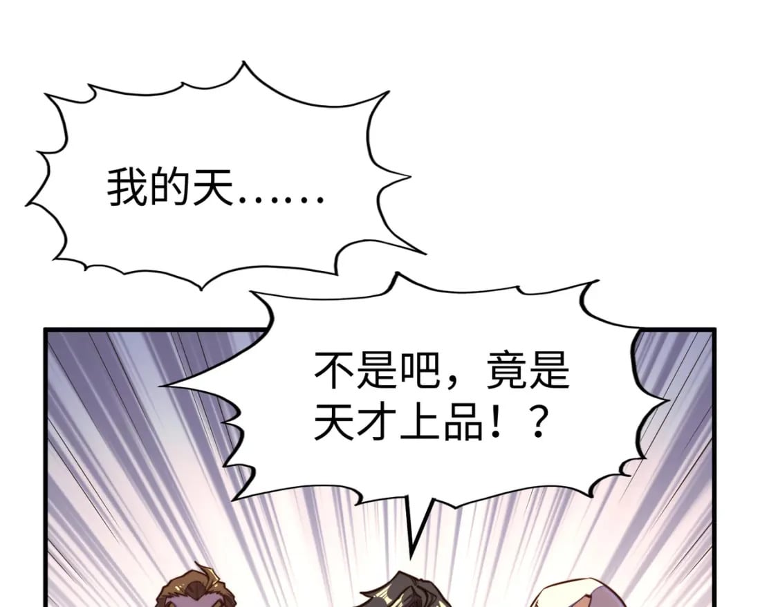 第44话 解决46