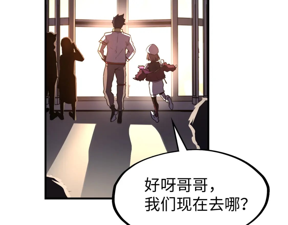 第13话 开盲盒！62