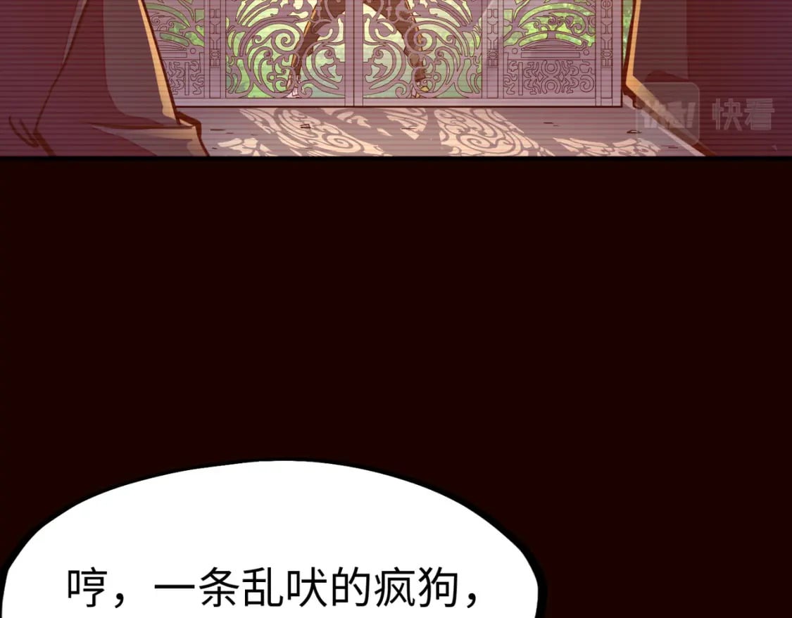 第9话 元素师登场！130
