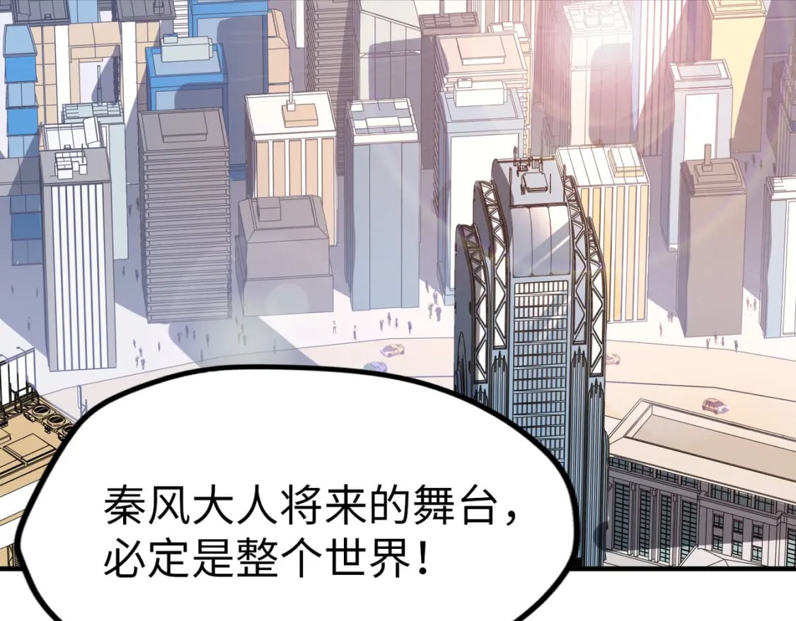 第3话 罪魁祸首32