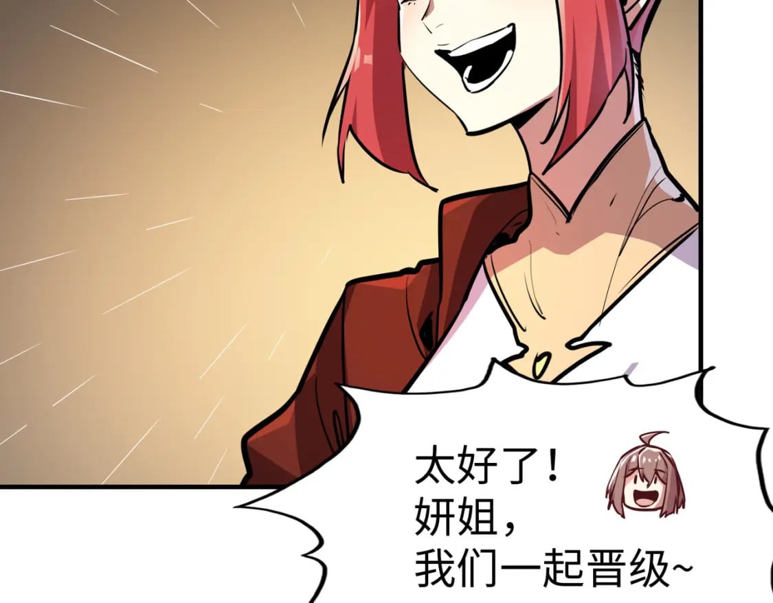 第35话 实力124
