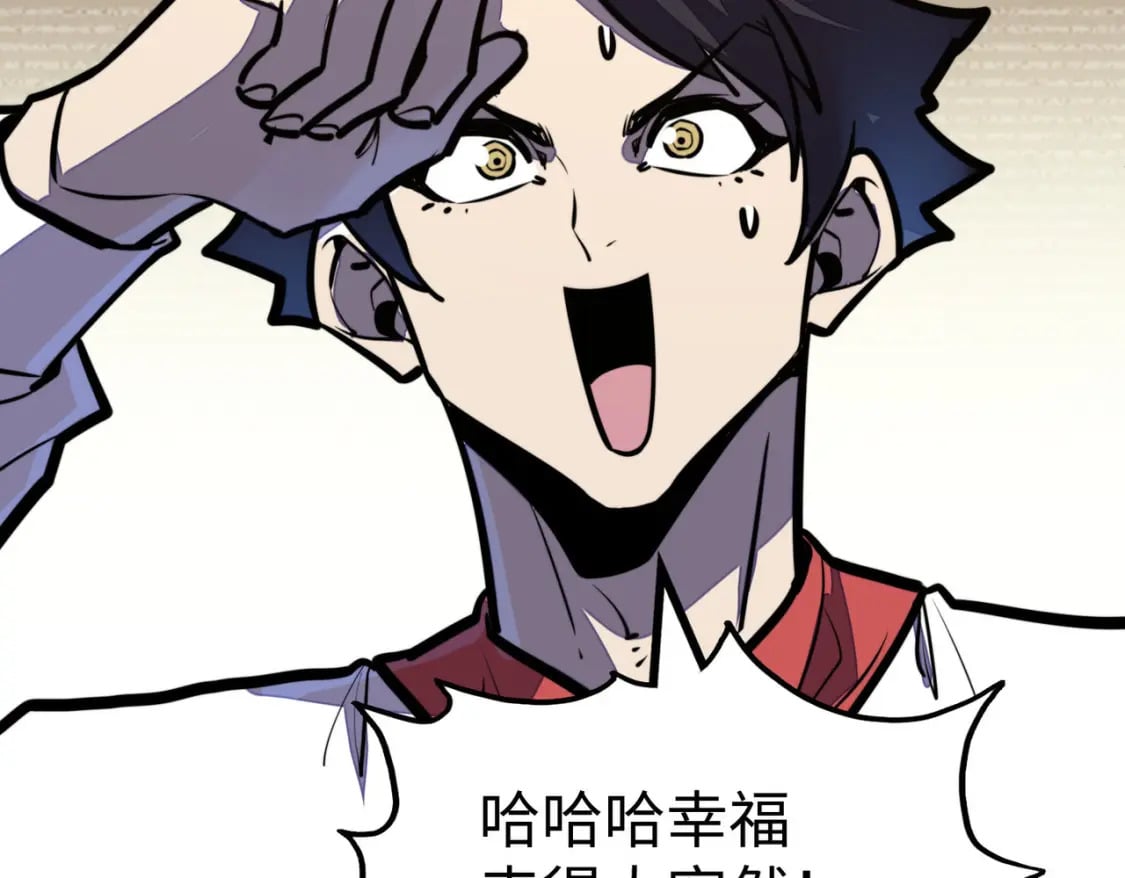 第38话 副城主来了147