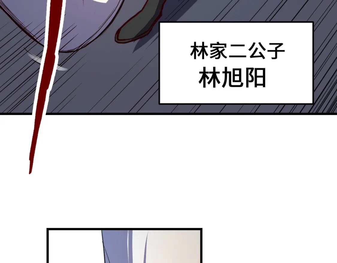 第17话 危机靠近！79