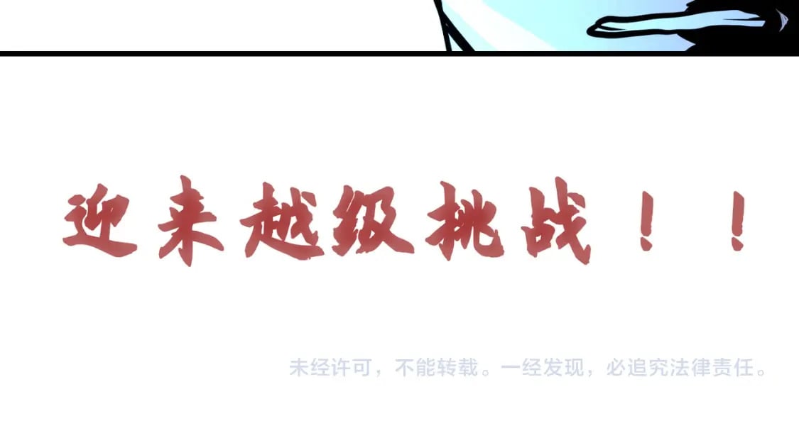 第7话 尴尬了121