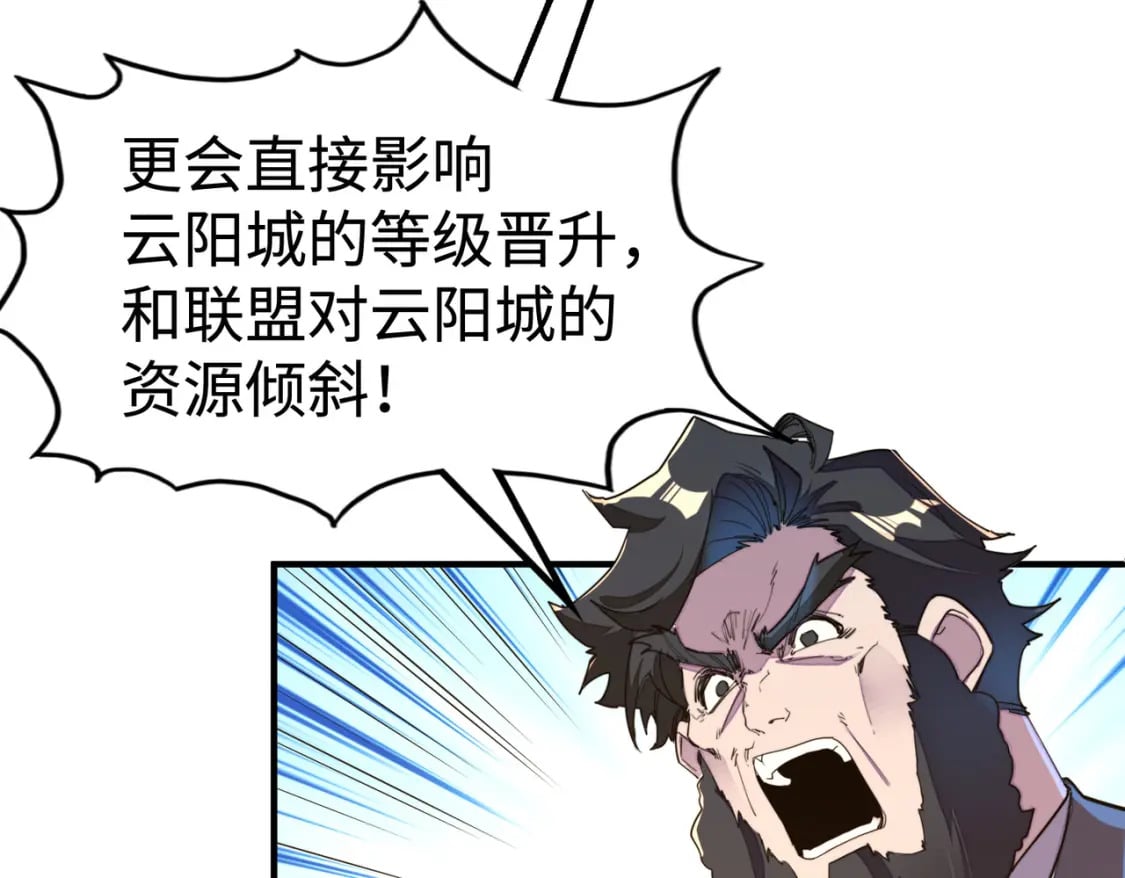 第41话 埋伏8