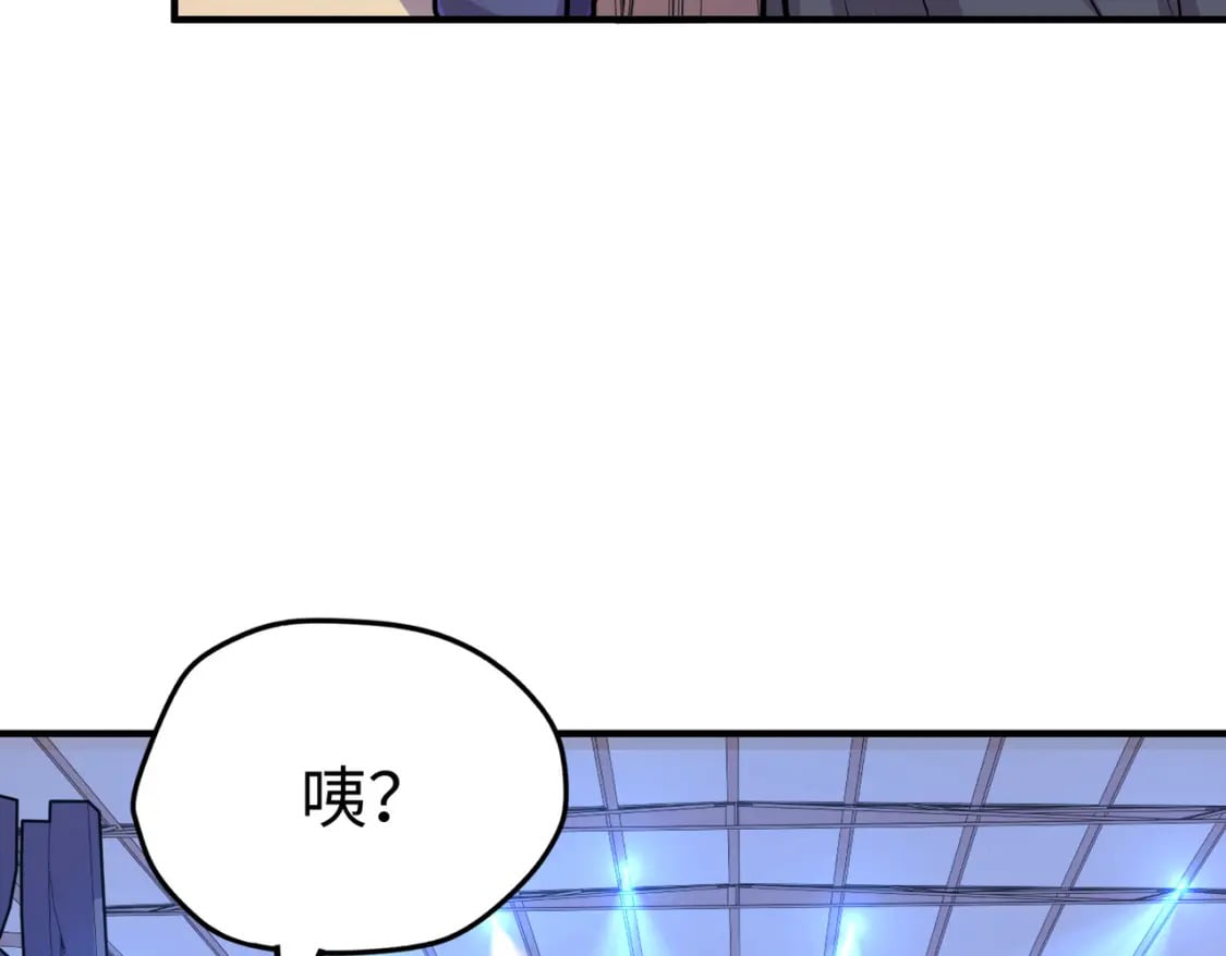 第36话 晋爵74