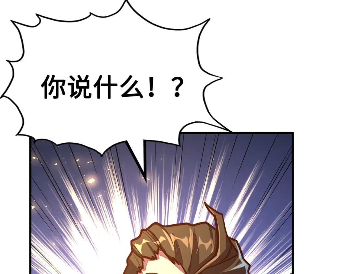 第41话 埋伏70