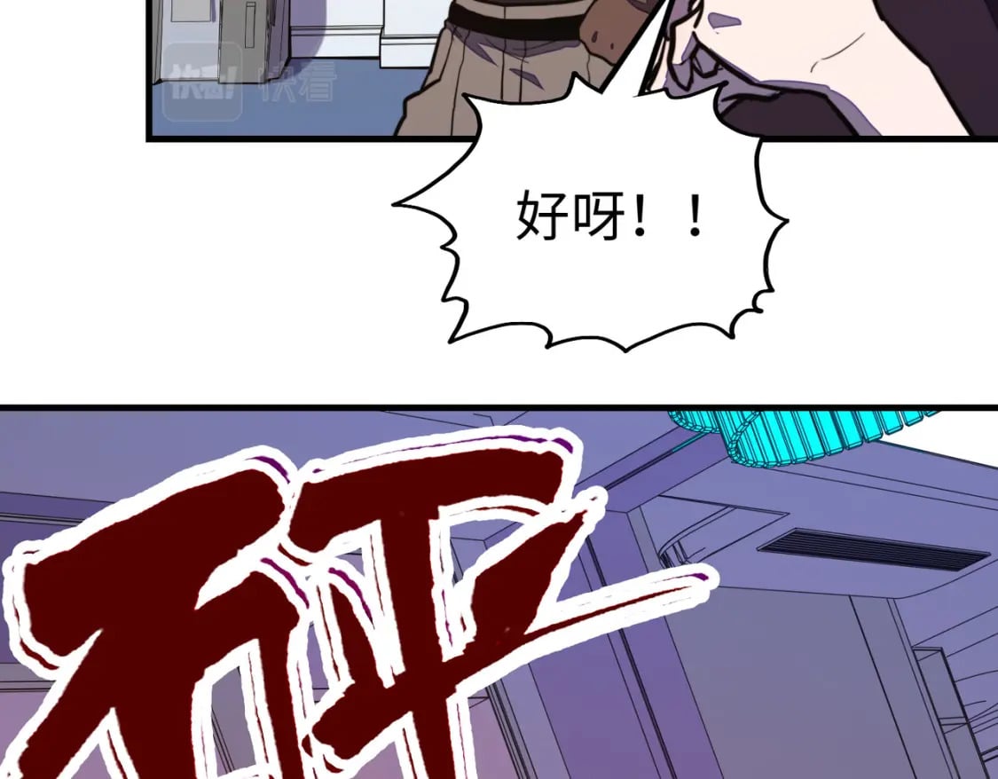 第26话 赚钱了！122