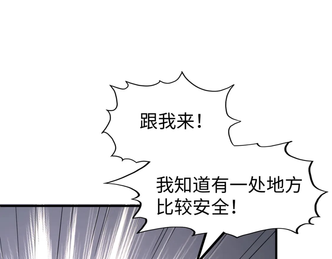 第19话 来袭！85