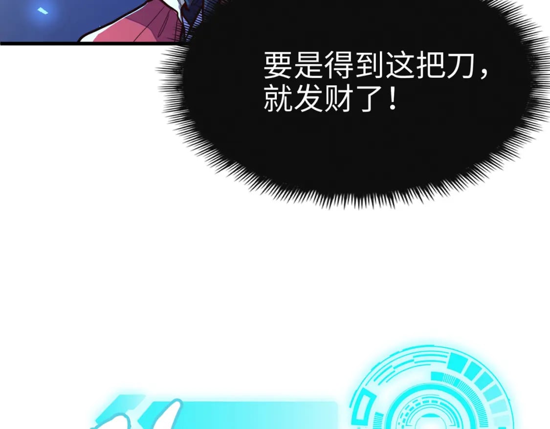 第8话 挑战25