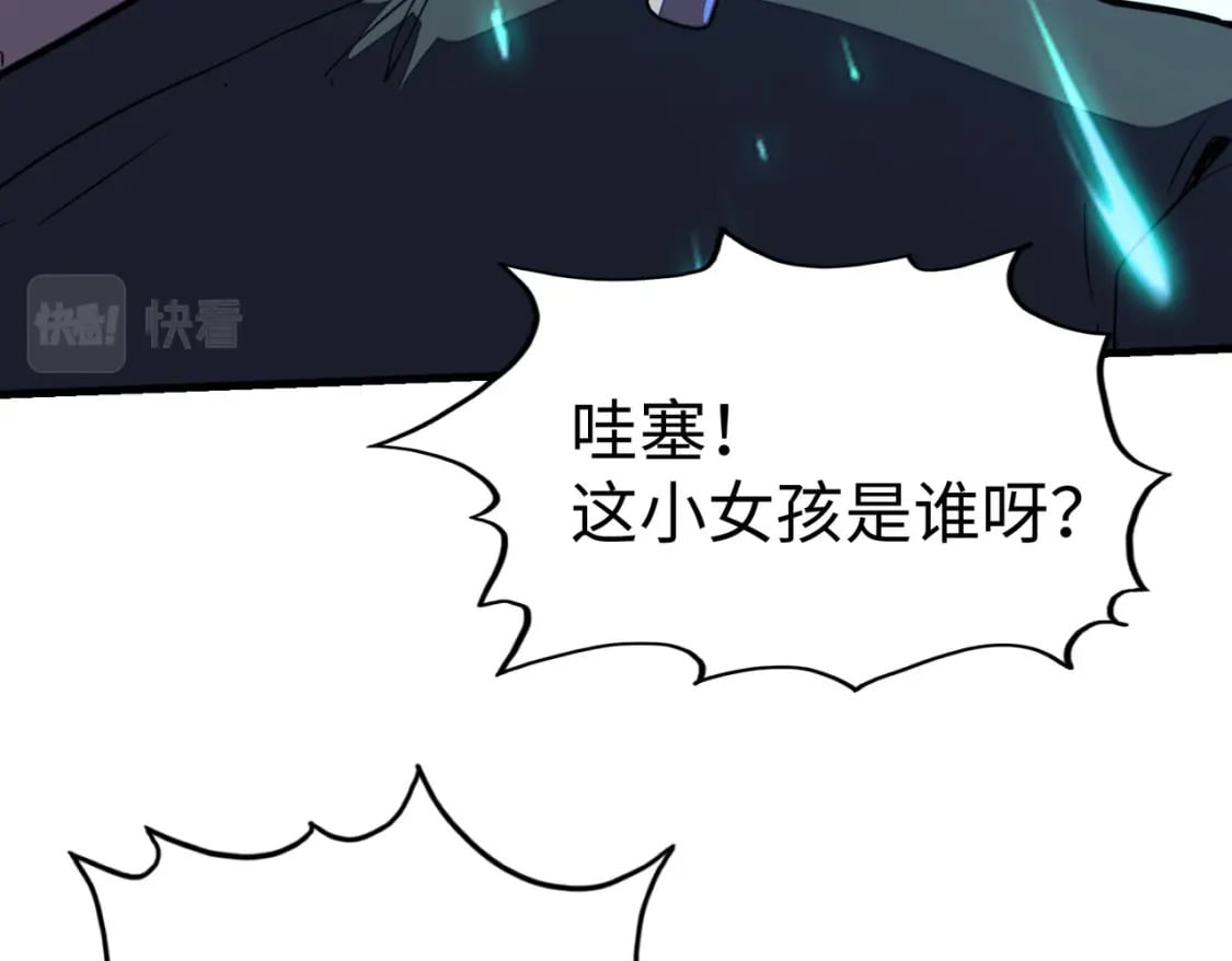 第17话 危机靠近！11