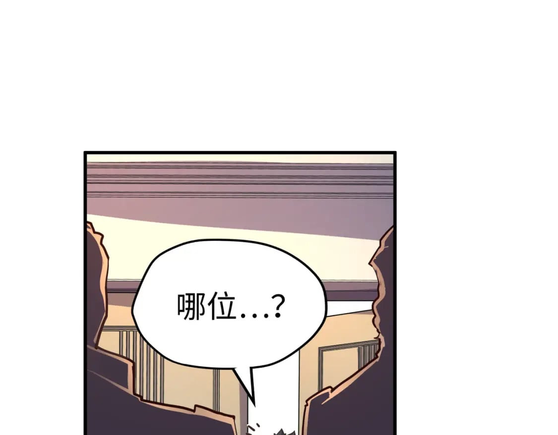 第43话 找上门49