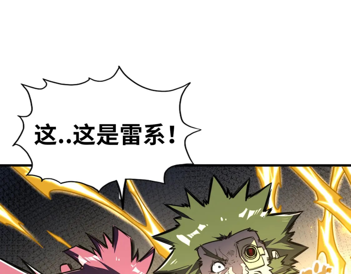第4话 双胞胎兄弟95