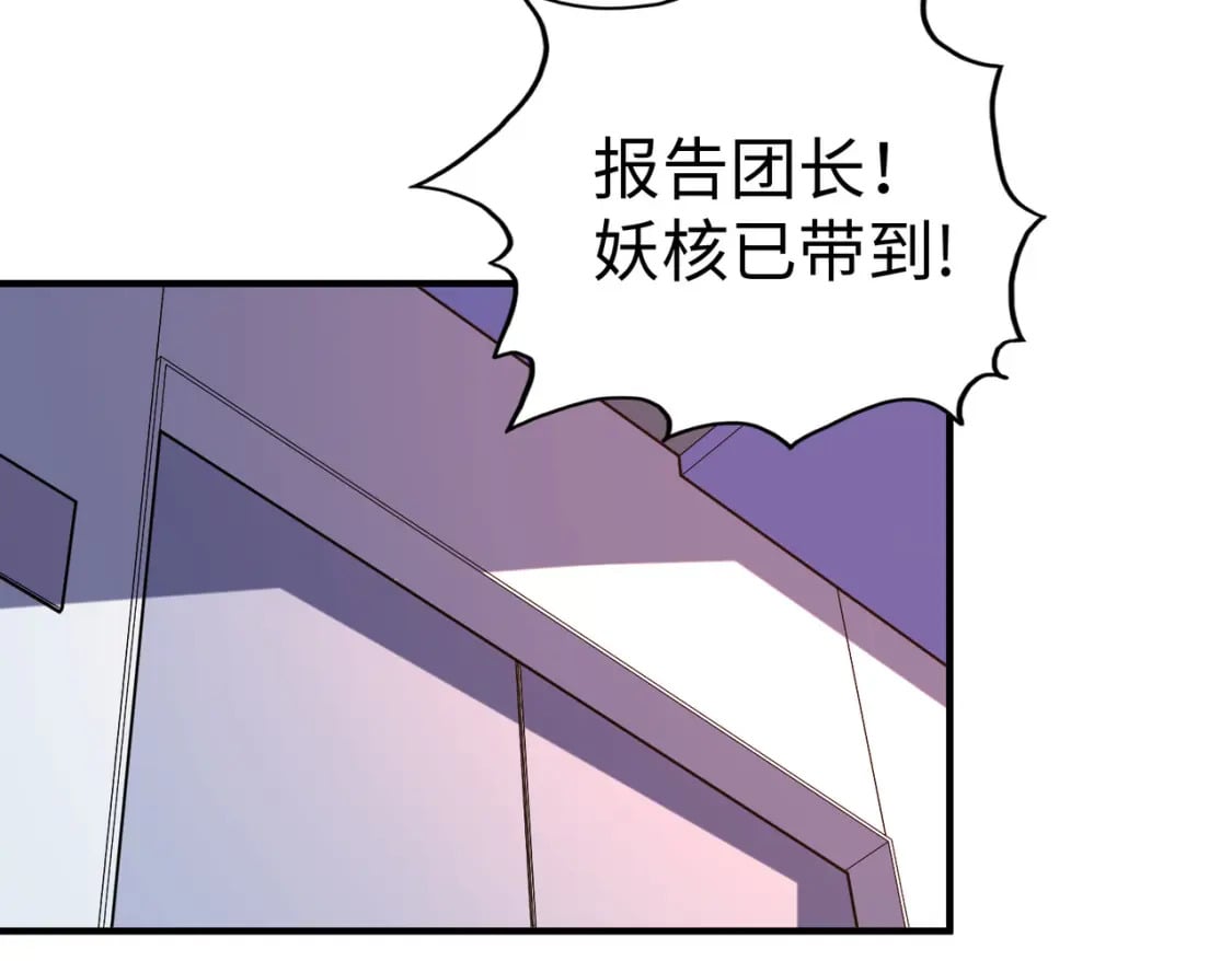 第28话 林家的阴谋93