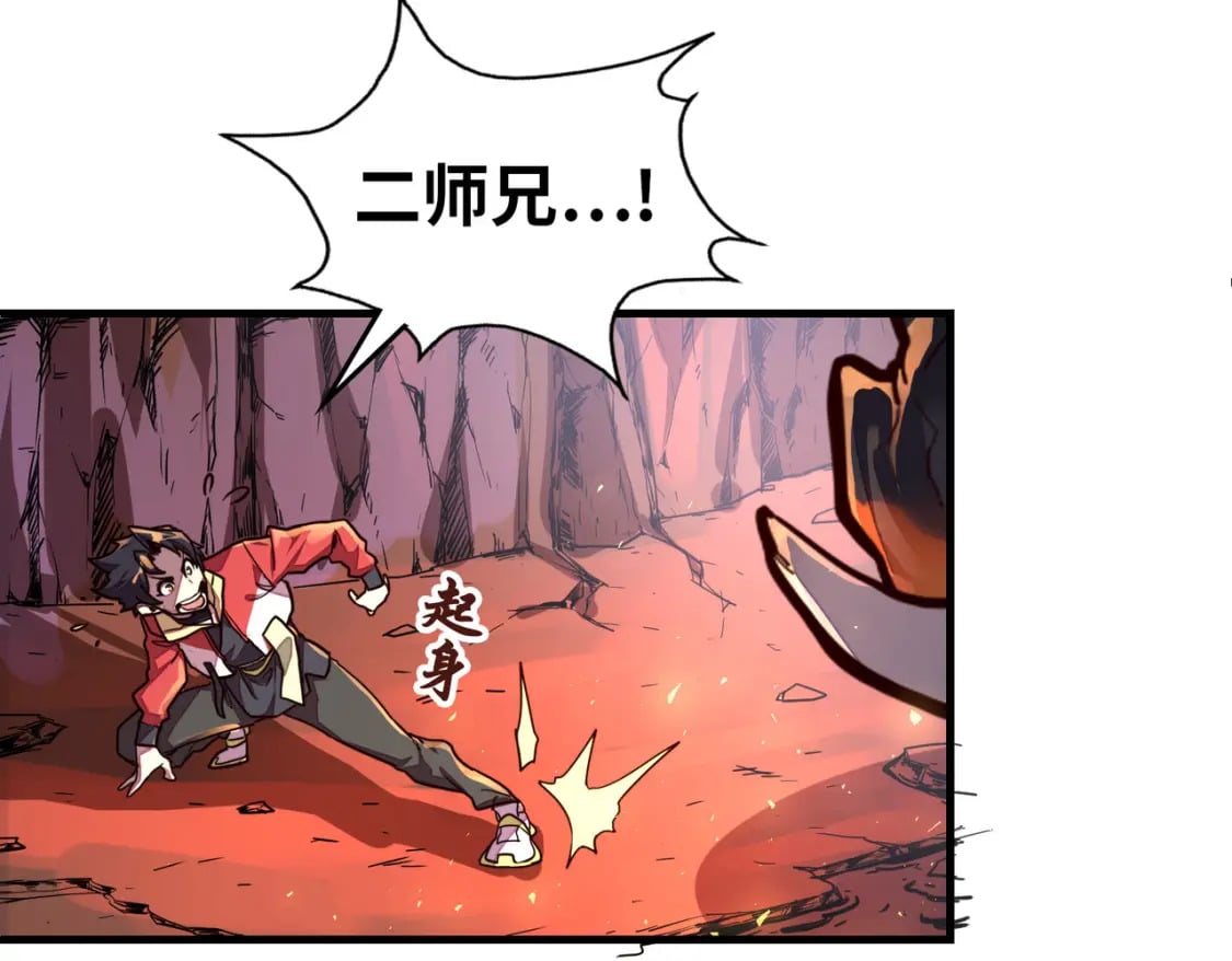 第5话 冰系觉醒！117