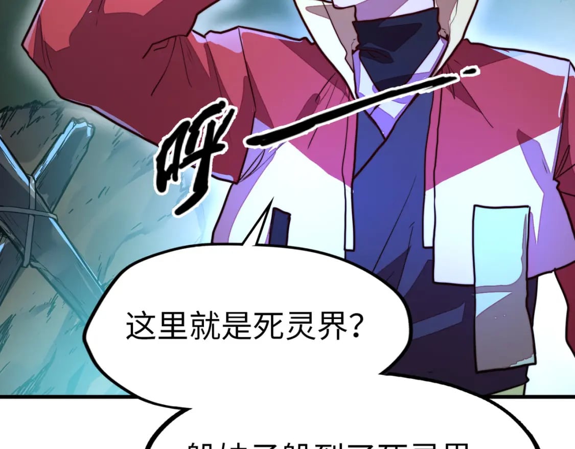 第7话 尴尬了101