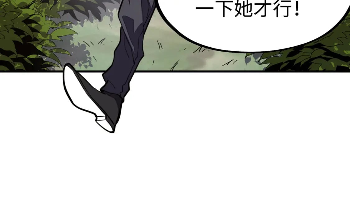 第29话 震惊的关系27