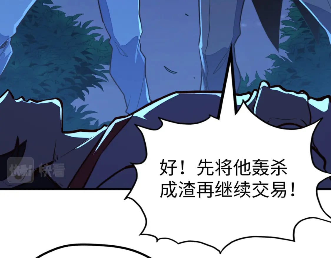 第31话 得手128