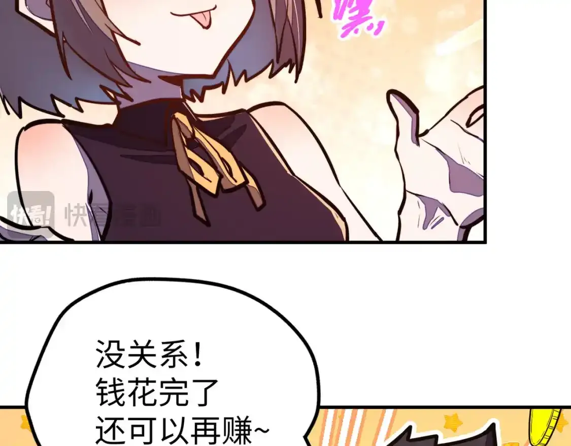 第34话 林家来人60